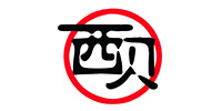 西貝 西貝